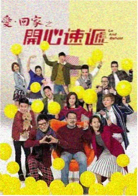 奔跑吧兄弟第二季在线
